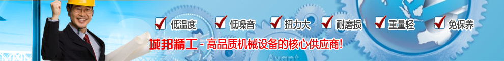產華精工 - 高品質機械設備的核心供應商！
